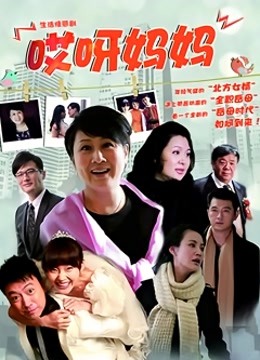 台湾八军团女辅导员